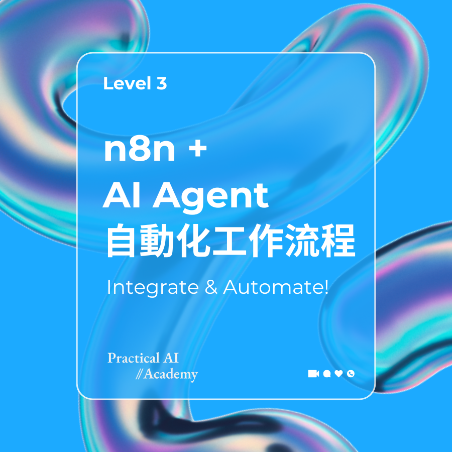 Course Overview - n8n course