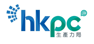 HKPC Corporate AI training 應用 AI 課程，AI人工智能課程