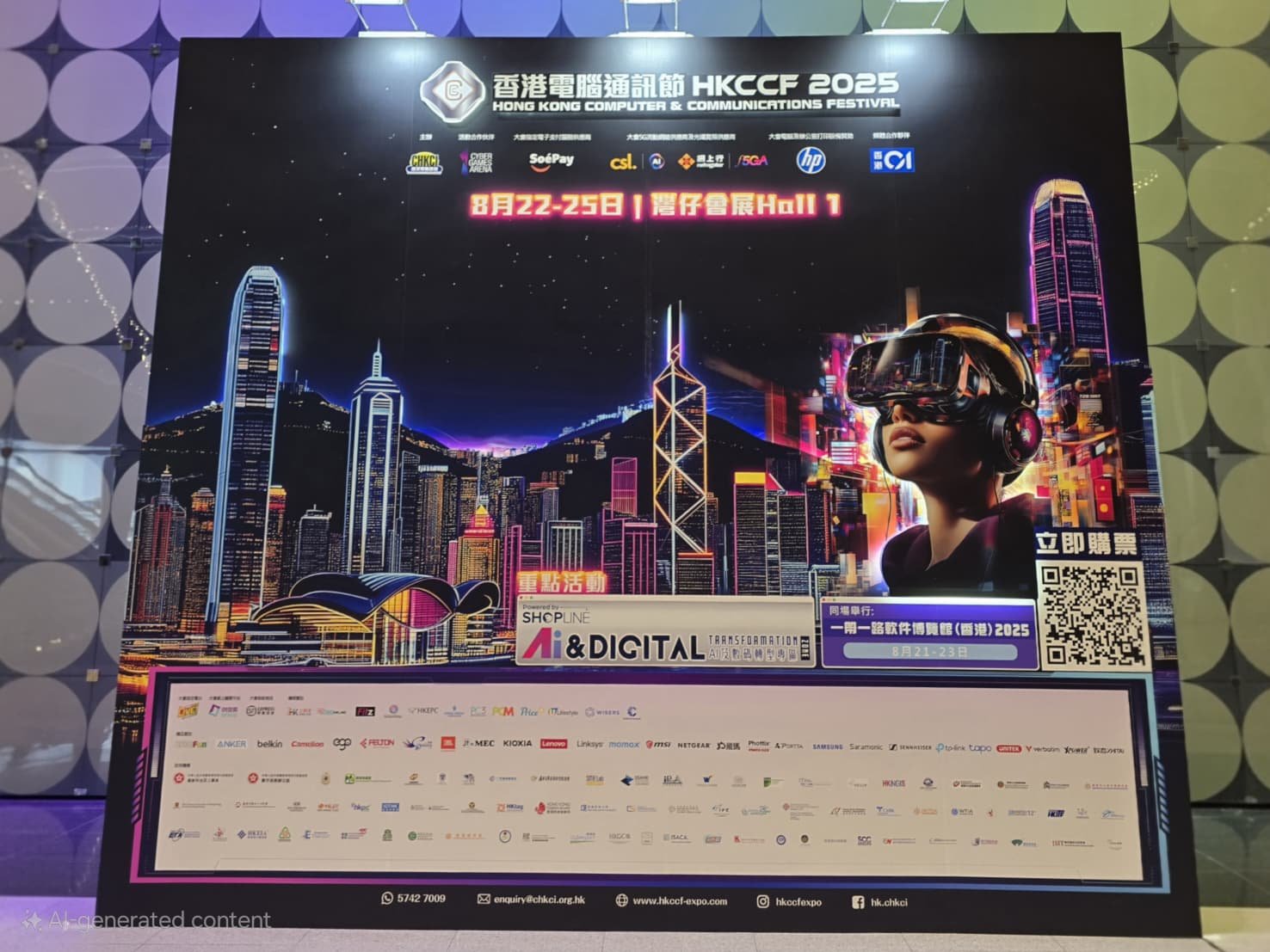 香港電腦通訊節 AI 升級轉型香港AI培訓, Corporate AI training 香港 AI 教育, 應用 AI 課程，AI人工智能課程，AI技能提升，AI Upskilling，初學者AI課程，Beginner AI Courses